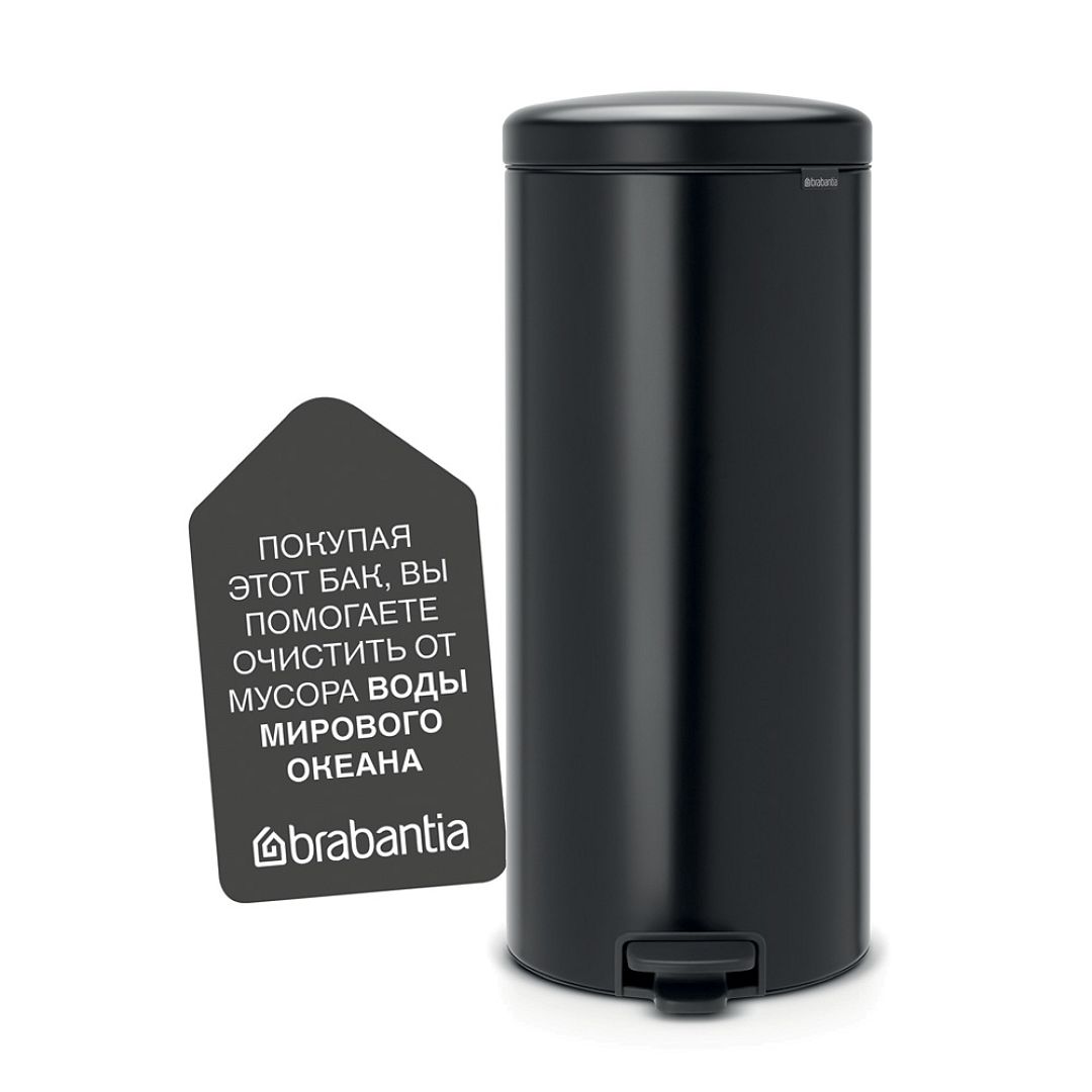 Pedal Bin newIcon, 30L Matt Black 8710755114540 Brabantia 1000x1000px 7 NR 9999