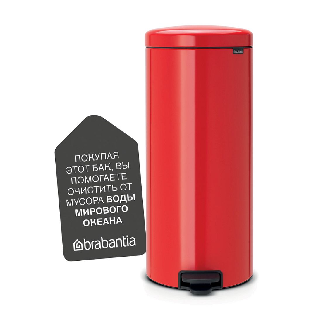 Pedal Bin newIcon, 30L Passion Red 8710755111808 Brabantia 1000x1000px 7 NR 9568