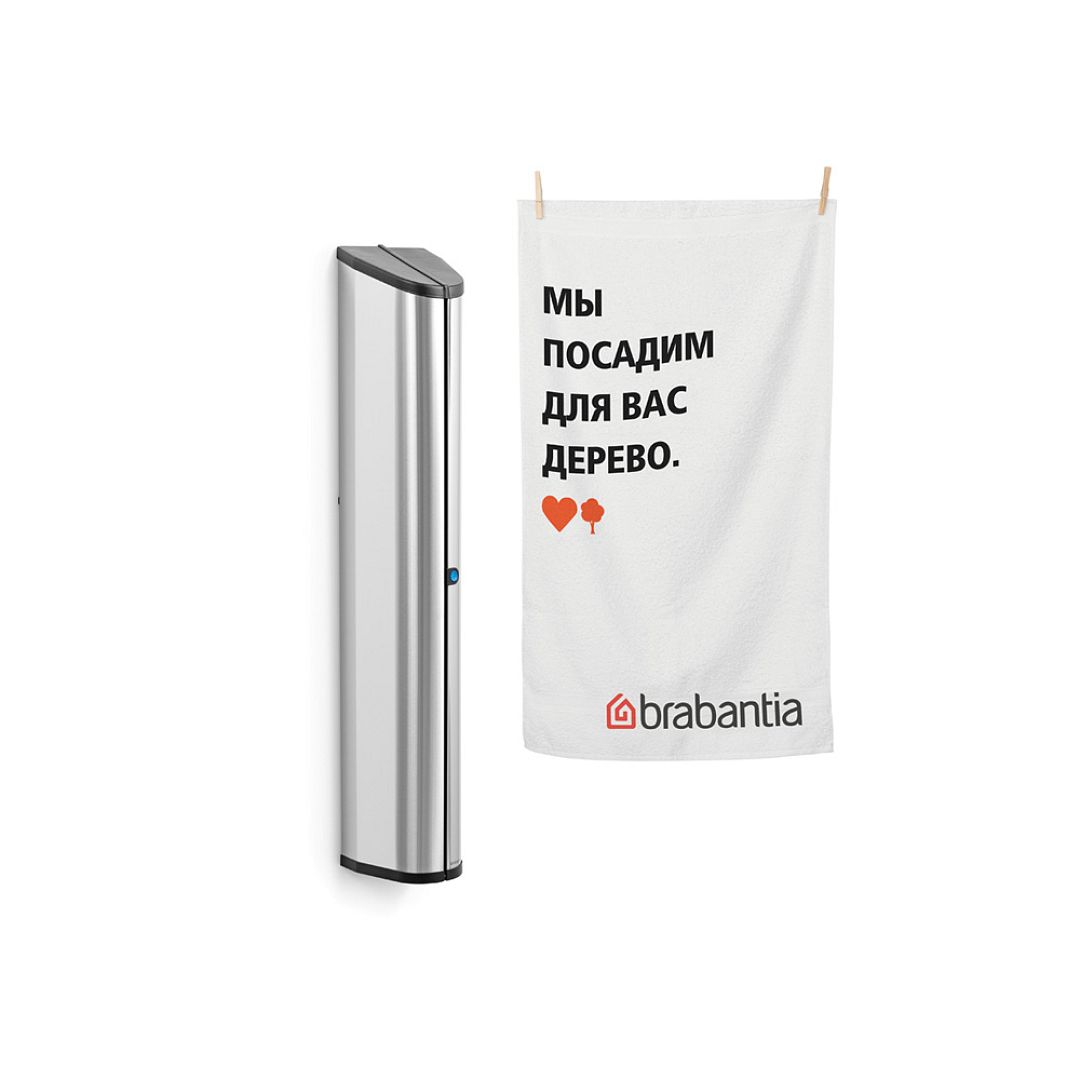 Protective Storage Box for WallFix Matt Steel 8710755475900 Brabantia 1000x1000px 7 NR 9520