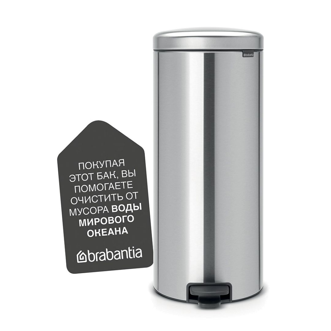 Pedal Bin newIcon, 30L Matt Steel Fingerprint Proof 8710755111822 Brabantia 1000x1000px 7 NR 9576