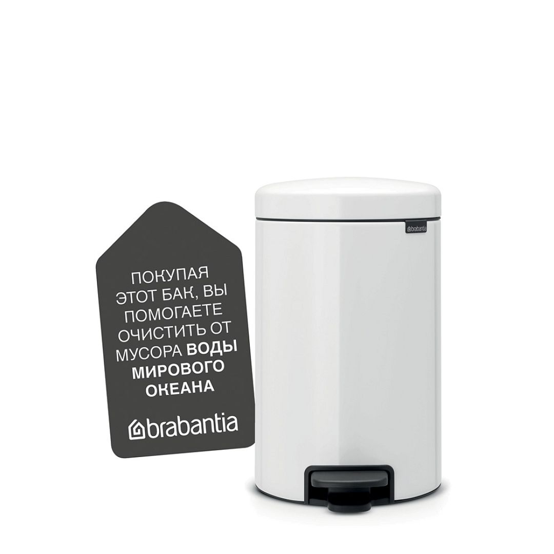 Pedal Bin newIcon, 12L White 8710755113864 Brabantia 1000x1000px 7 NR 9862