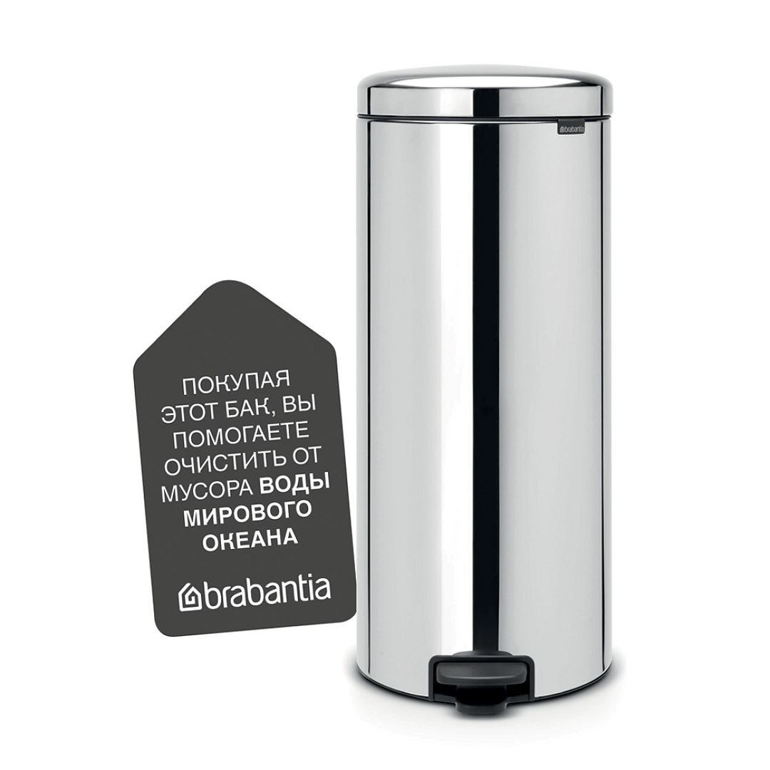 Pedal Bin newIcon, 30L Brilliant Steel 8710755114366 Brabantia 1000x1000px 7 NR 9974